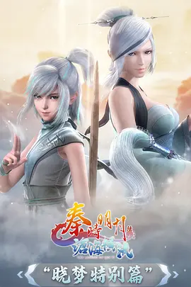 星轨之外动画版封面
